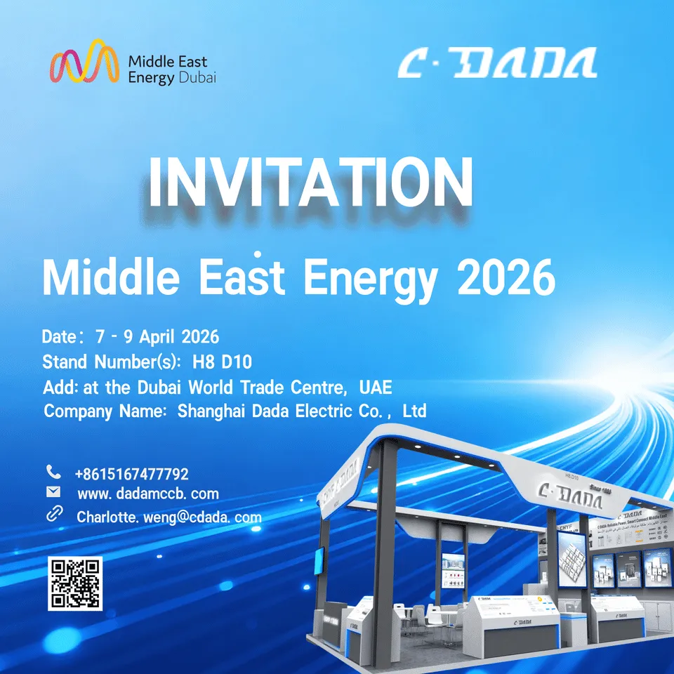 INVITACIÓN Energía de Oriente Medio 2026